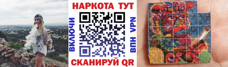 Магазины продажи наркотиков Джанкой ТГК COCAIN ГАШИШ Галлюциногенные грибы Меф мяу мяу Марихуана
