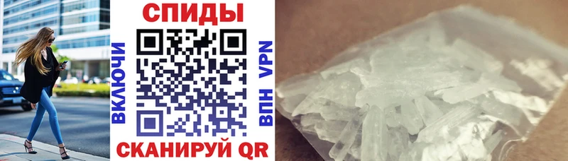 как найти наркотики  Джанкой  АМФЕТАМИН Premium 