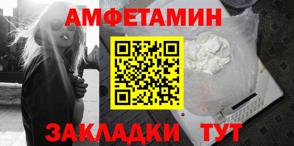 АМФ 98% Джанкой