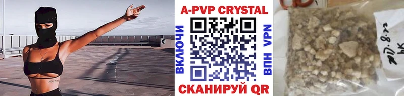 где продают   Джанкой  Alpha PVP СК КРИС 