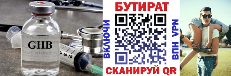 kraken ссылки Джанкой маркетплейс клад Бутират BDO