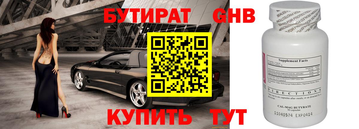 Альфа ПВП Джанкой