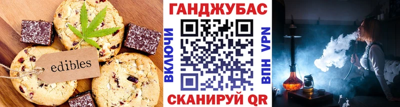 blacksprut ССЫЛКА  Джанкой  Печенье с ТГК конопля  shop Telegram  купить наркотики цена 