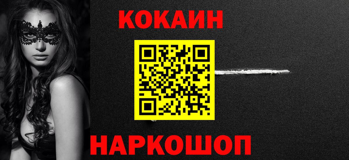 Cocaine Columbia Джанкой