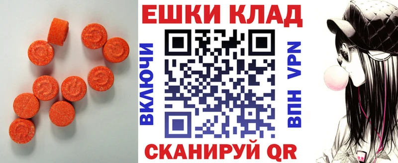 Ecstasy DUBAI  Джанкой 
