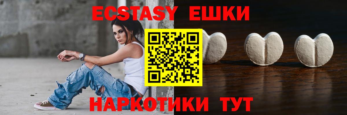 Джанкой  Ecstasy  Вход с VPN  Экстази диски  OMG ССЫЛКА  Экстази бентли 