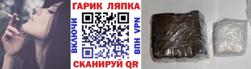 цены наркотик  Джанкой  Гашиш VHQ 