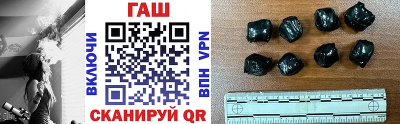 ГАШИШ хэш Джанкой