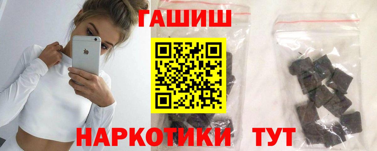 Меф  Вход с VPN  Cocaine  Джанкой  ГАШ  Каннабис  Alpha PVP СК кристаллы  Конопля  МЕФ кристаллы 
