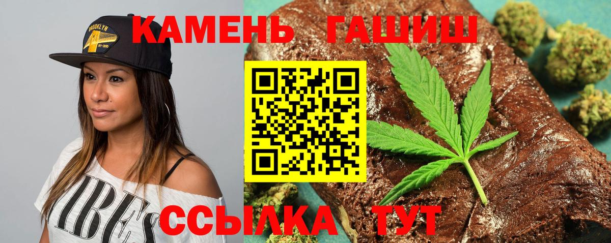 ГАШ гарик Джанкой