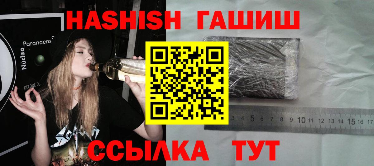 ГАШ Ice-O-Lator  Гашиш  ГАШИШ гарик  Джанкой  Вход с VPN 