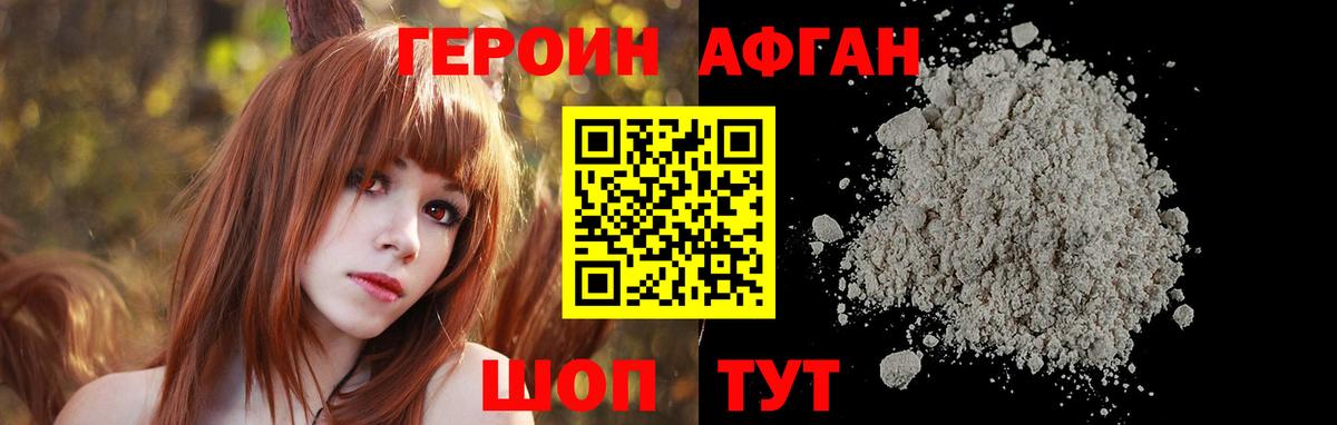 Героин Heroin Джанкой