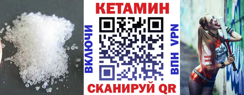 как найти   Джанкой  Кетамин ketamine 