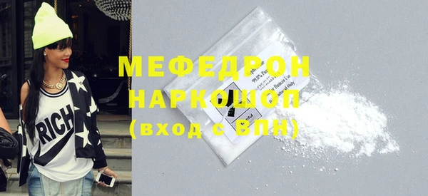 трава Елабуга