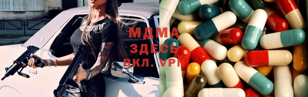 прущая мука Ельня