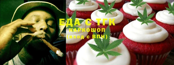 трава Елабуга