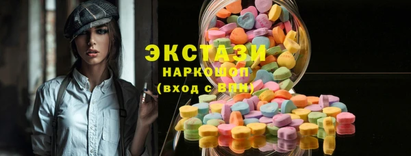 трава Елабуга