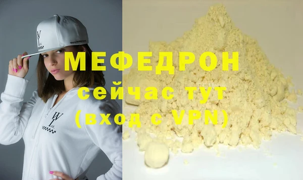 прущая мука Ельня