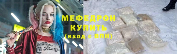 трава Елабуга