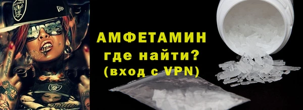 прущая мука Ельня