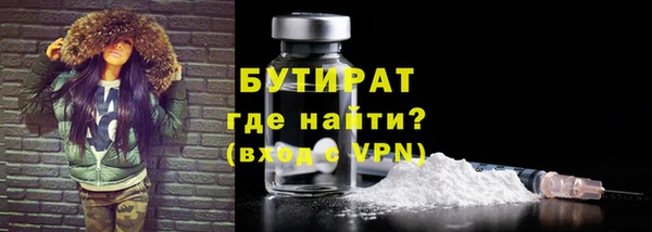 трава Елабуга