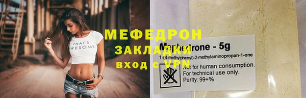 трава Елабуга