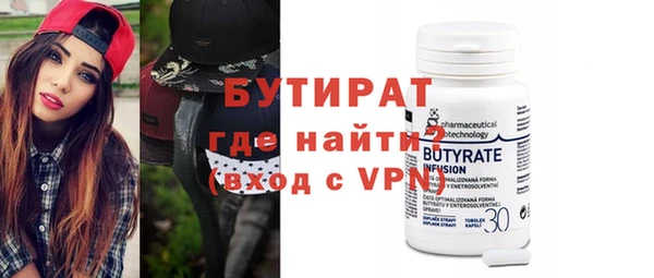 прущая мука Ельня