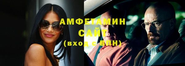 прущая мука Ельня