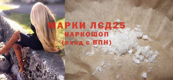 трава Елабуга