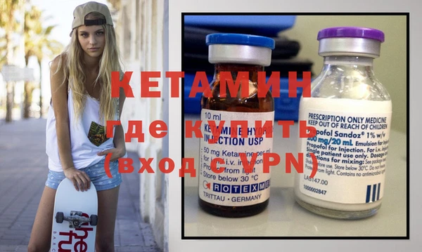 прущая мука Ельня
