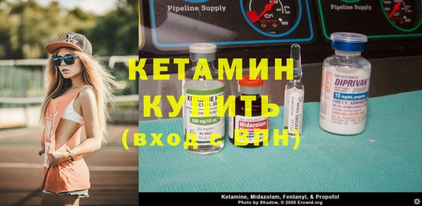 прущая мука Ельня