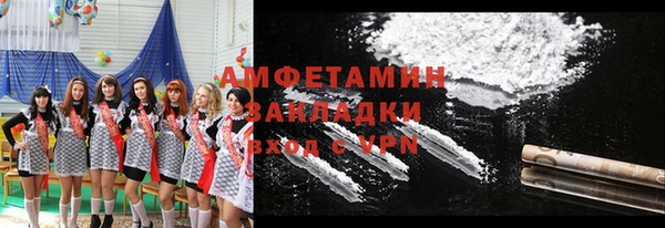 трава Елабуга
