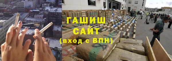 трава Елабуга