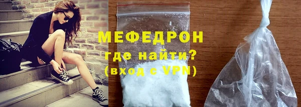 прущая мука Ельня