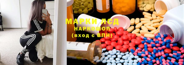 трава Елабуга