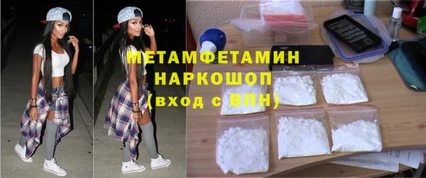 трава Елабуга