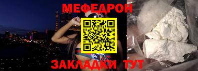ALPHA-PVP Волжск