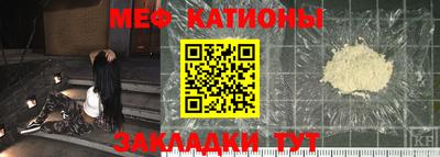 ALPHA-PVP Волжск