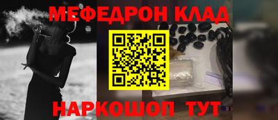 метадон Волгодонск
