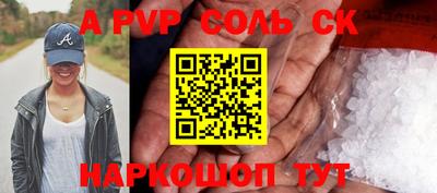 дурь Волжский