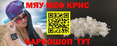 ALPHA-PVP Волжск