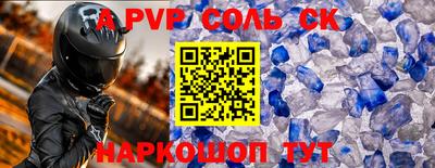 метадон Волгодонск