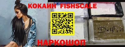 метадон Волгодонск