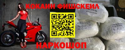 метадон Волгодонск