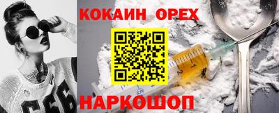метадон Волгодонск