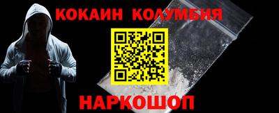 метадон Волгодонск