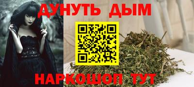 метадон Волгодонск
