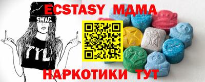 метадон Волгодонск