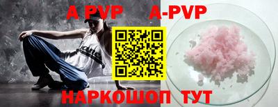 дурь Волжский