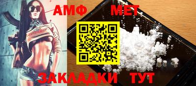 ALPHA-PVP Волжск